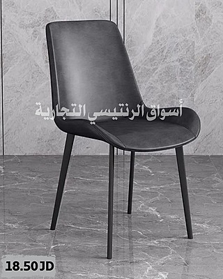 كرسي سفرة منجد لون سكني