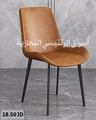 كرسي سفرة منجد لون عسلي