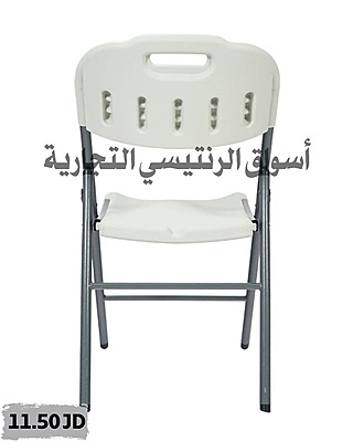 كرسي قابل للطي لون أبيض