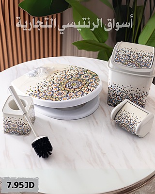 طقم حمام 4 قطع طقم حمام 4 قطع