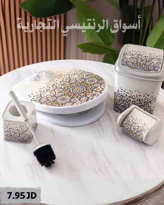 طقم حمام 4 قطع طقم حمام 4 قطع