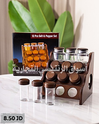 قطم بهارات خشبي لون بني  16 قطعة