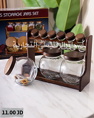 طقم بهارات خشبي لون بني 9 قطع