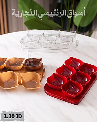 صينية مع 6 زبادي