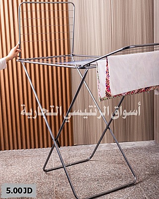 منشر غسيل منشر غسيل