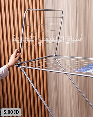 منشر غسيل منشر غسيل