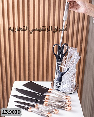 طقم سكاكين 8 قطع لون اسود طقم سكاكين 8 قطع لون اسود