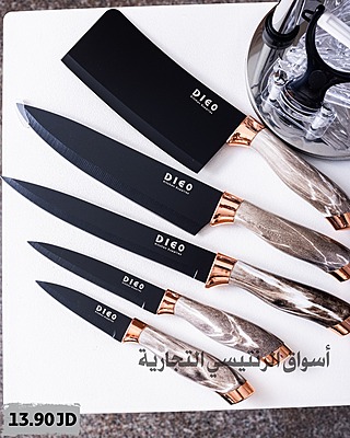 طقم سكاكين 8 قطع لون اسود