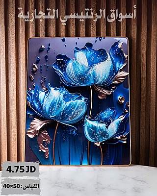 برواز منظر طبيعي  قياس 35*25 سم