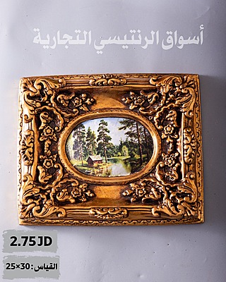 برواز منظر طبيعي  قياس 25*30 سم