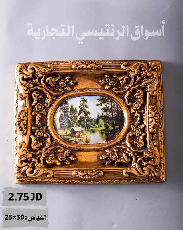 برواز منظر طبيعي قياس 25*30 سم برواز منظر طبيعي قياس 25*30 سم