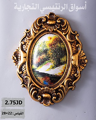 برواز منظر طبيعي  قياس 28*22 سم