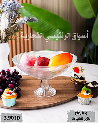 مضيفة جاط تقديم فواكة مضيفة جاط تقديم فواكة