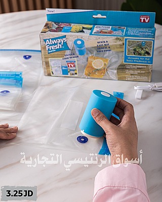 أكياس تغليف الطعام