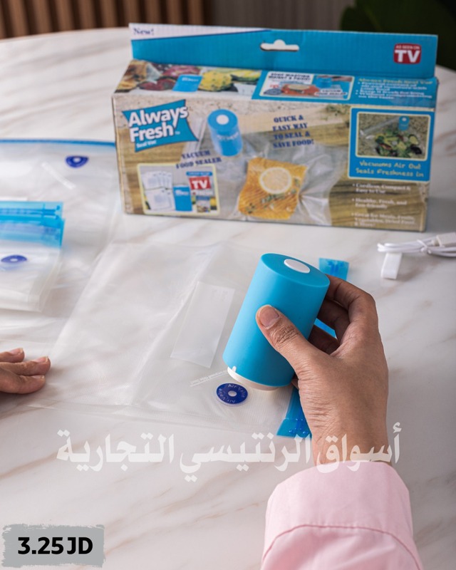 أكياس تغليف الطعام