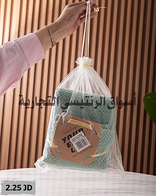 منشفة مع بشكير لون أخضر