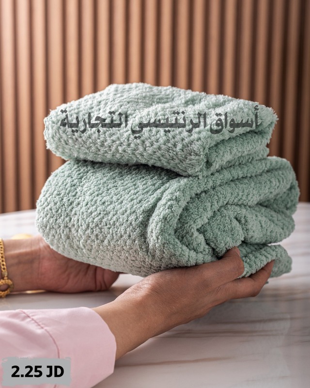 منشفة مع بشكير لون أخضر