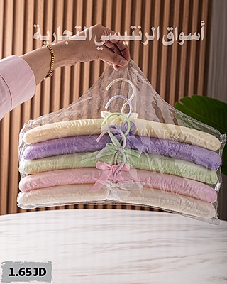 علاقات ملابس ملونة عدد 5