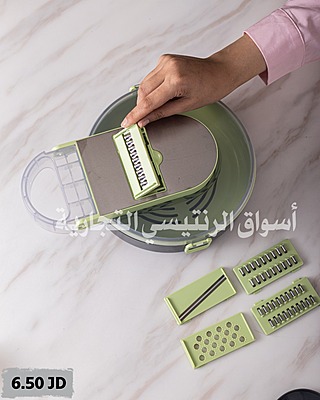 قطاعة خضراوات