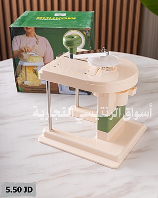 مفرمة - قطاعة ورق ملفوف