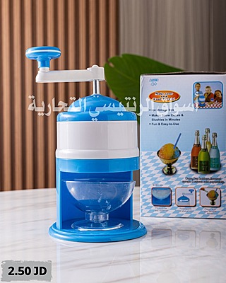 ماكينة صنه البوظة ماكينة صنه البوظة