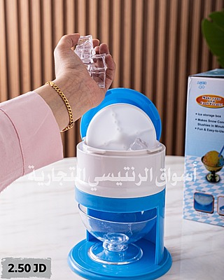 ماكينة صنه البوظة ماكينة صنه البوظة