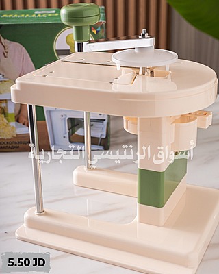 مفرمة - قطاعة ورق ملفوف