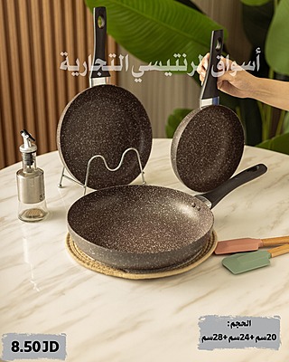 طقم مقالي جرانيت لون بني عدد 3