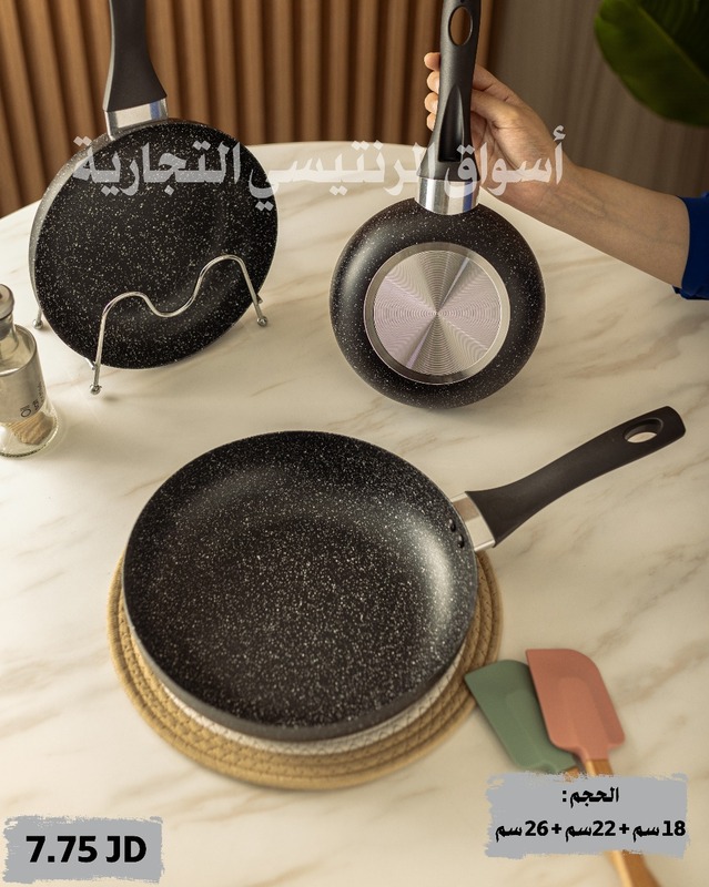 طقم مقالي جرانيت لون أسود عدد 3