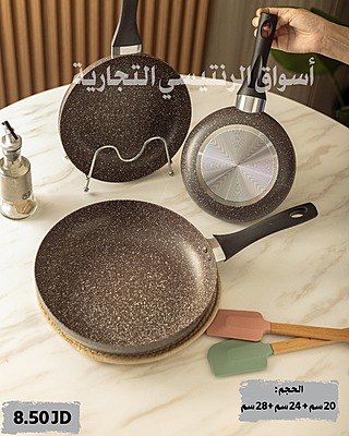 طقم مقالي جرانيت لون بني عدد 3