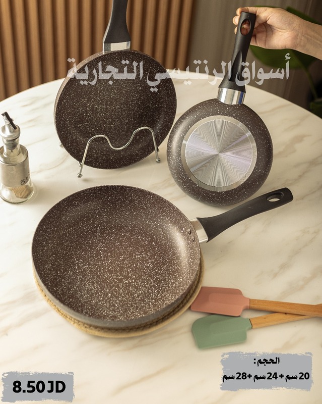 طقم مقالي جرانيت لون بني عدد 3