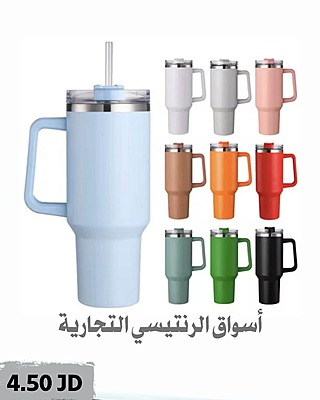 مج حراري كبير