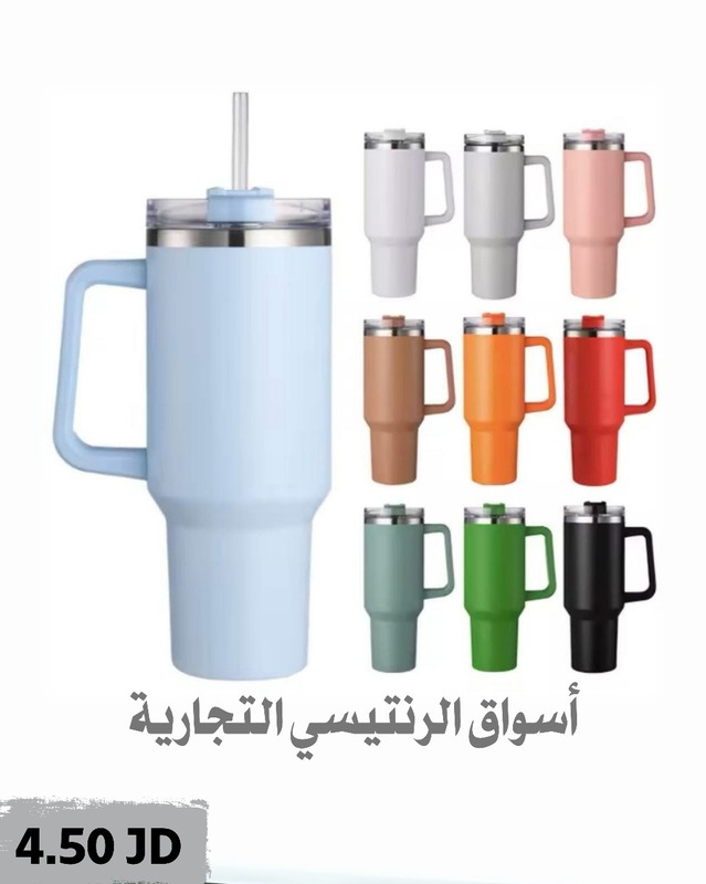 مج حراري كبير