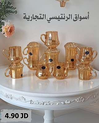 طقم شاي عسلي 12 كاسة