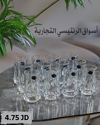 طقم كاسات ماء 12 كاسة