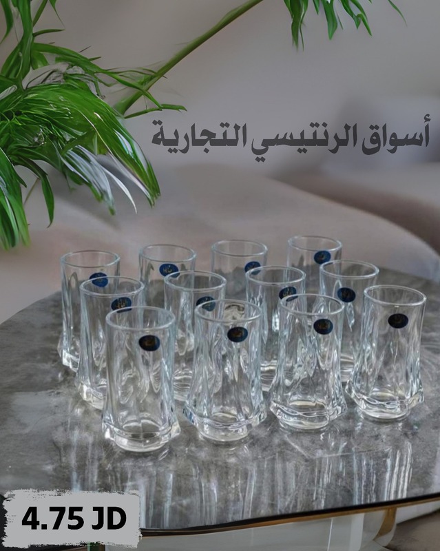 طقم كاسات ماء 12 كاسة