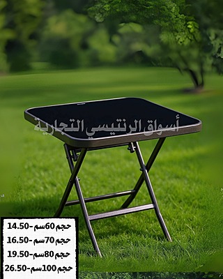 طاولة خارجية مربعة طاولة خارجية مربعة