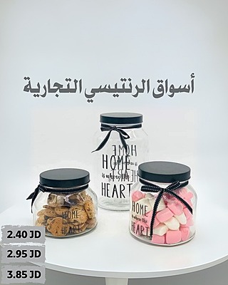 مرطبان 3 احجام متعدد الاستخدام