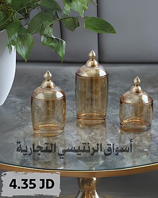 طقم مضايف سكريات طقم مضايف سكريات