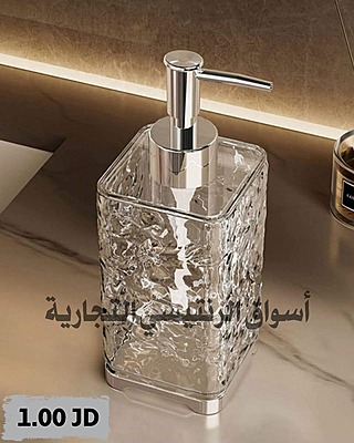 علبة صابون شفافة
