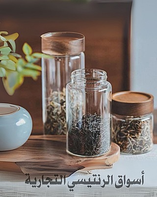 مرطبان بهارات 3 احجام