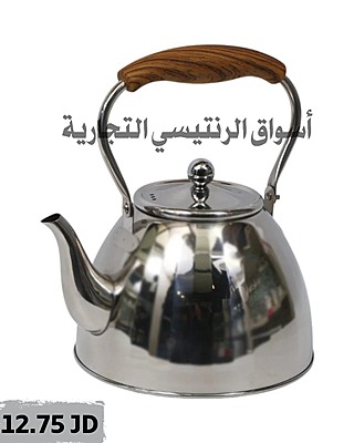 ابريق شاي ستانليس ستيل  بممسك خشبي VICALINA