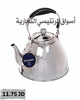 ابريق شاي ستانليس ستيل VICALINA ابريق شاي ستانليس ستيل VICALINA