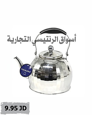 ابريق شاي ستانليس ستيل ب VICALINA ابريق شاي ستانليس ستيل ب VICALINA