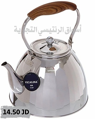 ابريق شاي ستانليس ستيل  بممسك خشبي VICALINA