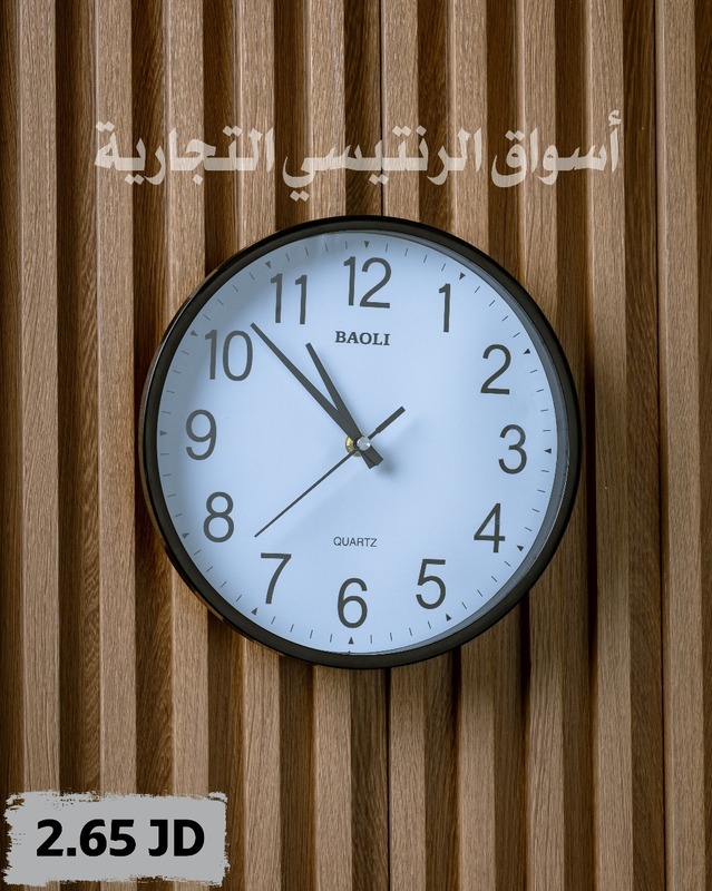 ساعة حائظ  باطار أسود دائرية