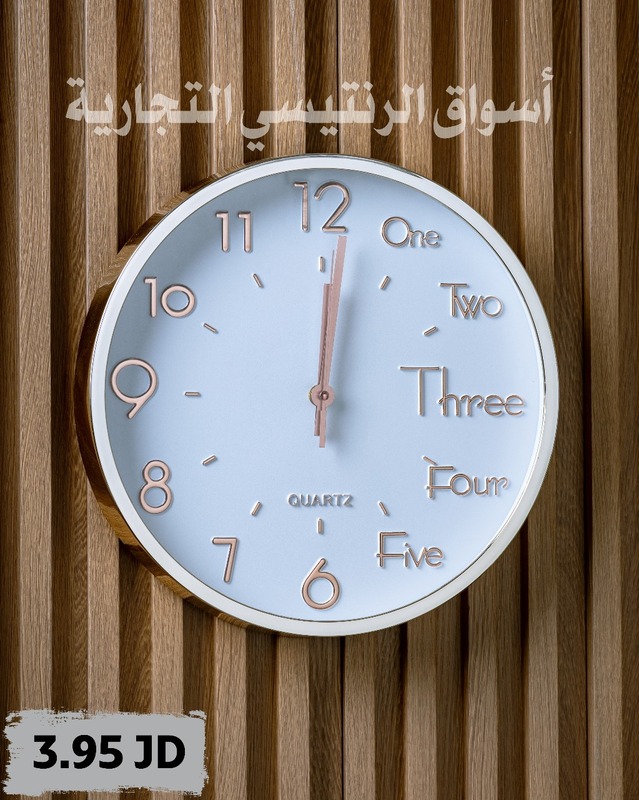ساعة حائظ دائرية QUARTZ