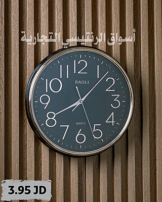 ساعة حائظ سوداء دائرية