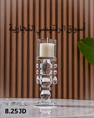 شمعدان كريستال