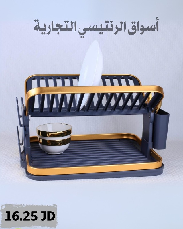 سلة جلي  طبقتين باللون الذهبي